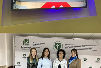 Неделя технологий укрепления общественного здоровья 2023